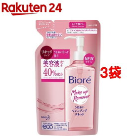 ビオレ うるおいクレンジングリキッド つめかえ用(210ml*3袋セット)【ビオレ】