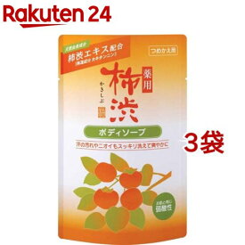 楽天市場 柿渋 シャンプーの通販