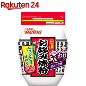 日清 お好み焼粉(800g)【日清】[豚玉 ミックス天 広島焼 モダン焼き いか玉 ねぎ焼]