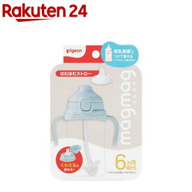 magmag成長実感 はむはむストロー(1個)