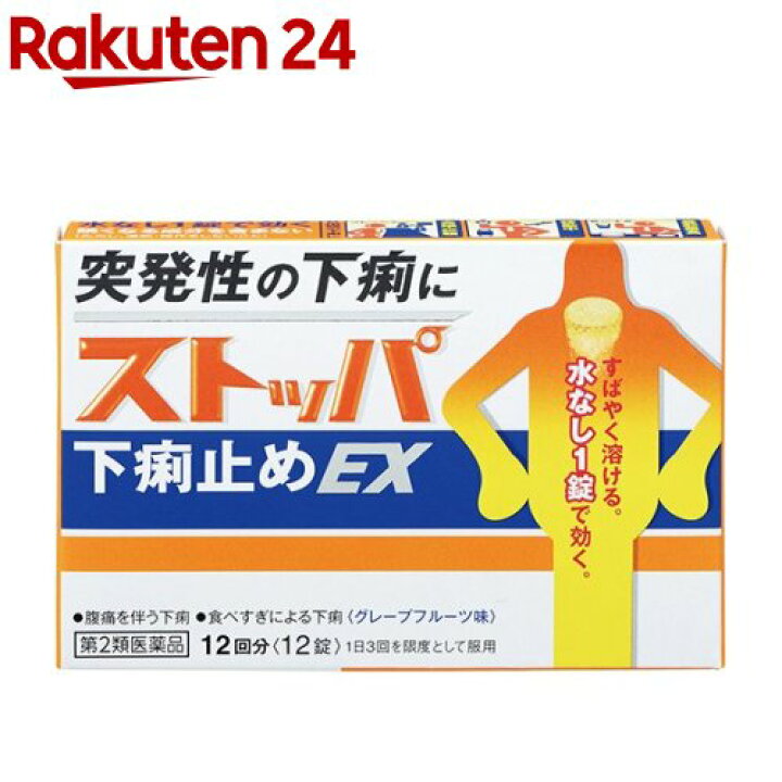 ストレスが引き金 お腹ゴロゴロ 月経不順 解消法 Nikkei Style