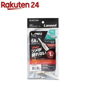 GR cat6a LANP[u zCg 1m LD-GFAT^WH10(1{)yGR(ELECOM)z