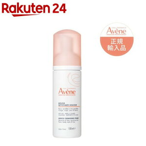 �A�x���k �X�L���o�����X�t�H�[�� ���C�X�g(150ml)�y�A�x���k(Avene)�z