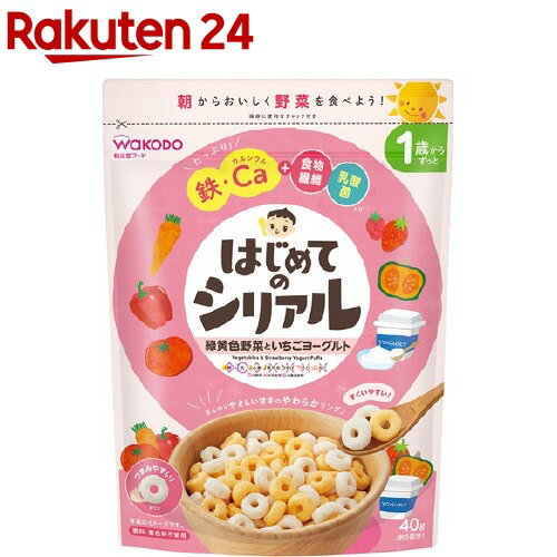 楽天市場 和光堂 はじめてのシリアル 緑黄色野菜といちごヨーグルト 40g 楽天24