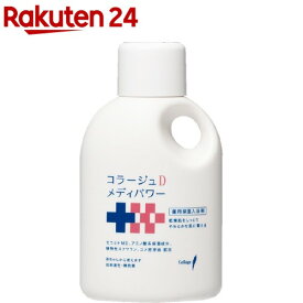 コラージュDメディパワー 保湿入浴剤(500ml)【コラージュ】