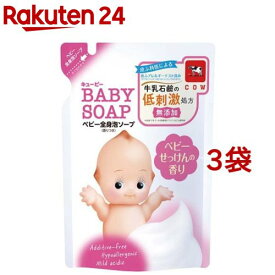 キューピー 全身ベビーソープ 泡タイプ ベビーせっけんの香り 詰替用(350ml*3袋セット)【キューピーベビーシリーズ】
