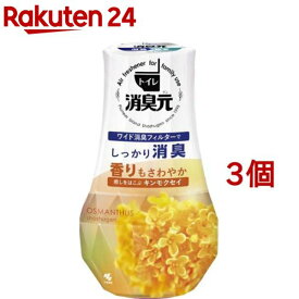 トイレの消臭元 癒やしをはこぶキンモクセイ(400ml*3個セット)【消臭元】