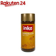 アリサン 穀物飲料 たんぽぽ(100g)【アリサン】