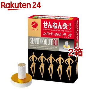 ˂ It M[ ɐ(80_*2Zbg)y˂񋄁z