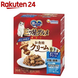 銀のスプーン 三ツ星グルメ お魚味クリーム お腹の健康ケア 3種のまぐろ味アソート(18g×10袋入)【銀のスプーン 三ツ星グルメ】