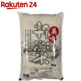 令和7年産 美味新潟米(新潟産)(5kg)【田中米穀】[米 新潟米 美味新潟米]
