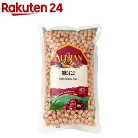 アリサン 有機ひよこ豆(500g)【org_4_more】【アリサン】