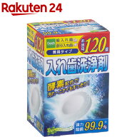 Clesh(クレシュ) 入歯洗浄剤(120錠)【クレシュ(Clesh)】