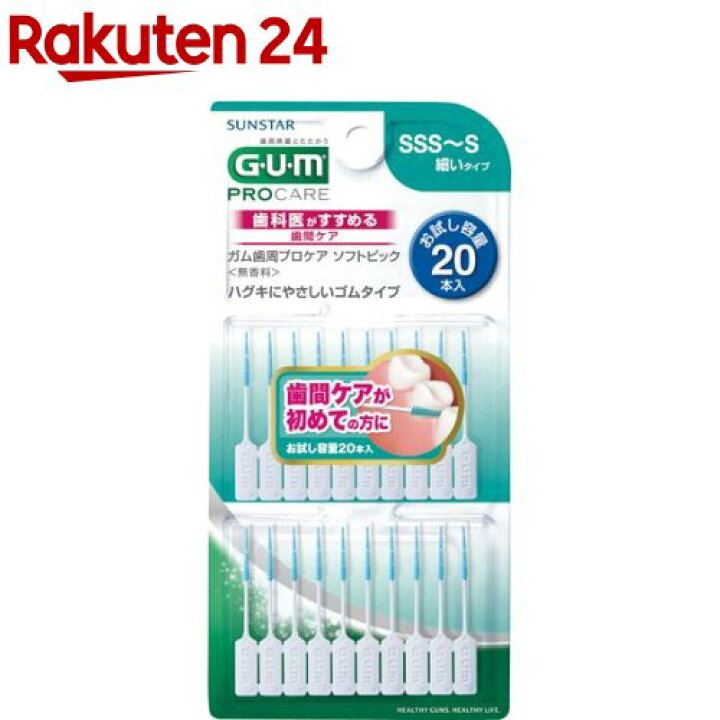 276円 春の新作続々 G U M ガム 歯周プロケア 舌ブラシ やわらかめ 1本 2個セット 276円 春の新作続々 G U M ガム 歯周プロケア 舌ブラシ やわらかめ 1本 2個セット