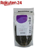 味のりふりかけ(50g)【成清海苔店】[ふりかけ ご飯のおとも のりふりかけ お弁当にも]