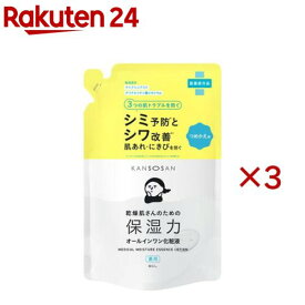 乾燥さん 薬用しっとり化粧液 つめかえ用(210ml×3セット)
