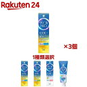 牙膏｜クリニカ PRO ハミガキ(95g×3本セット)【クリニカ】[歯磨き粉 虫歯 予防 歯科 フッ素]