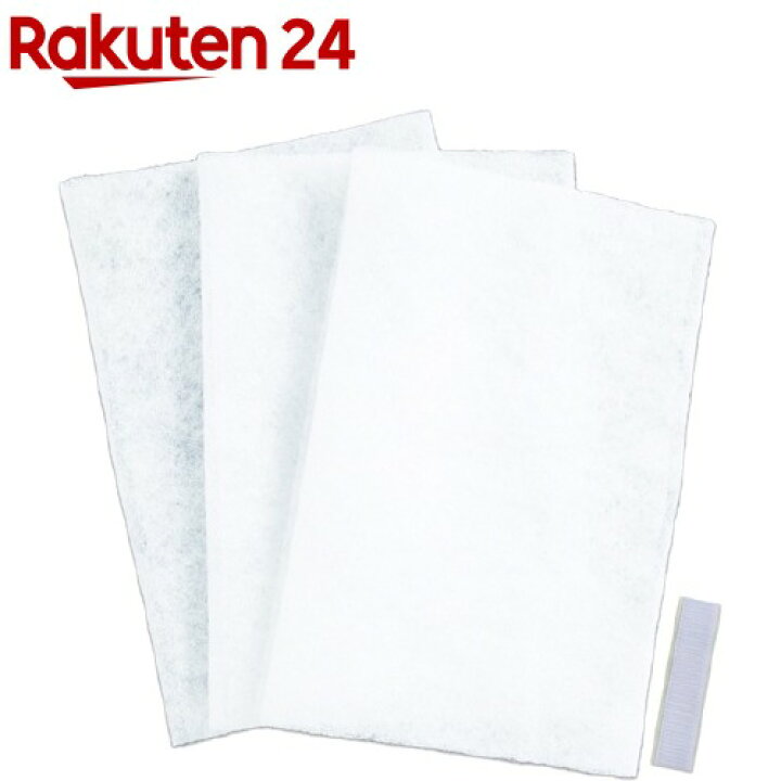 楽天市場 アレルガード エアコンフィルター 3枚入 楽天24