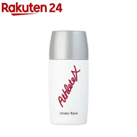 アスリートX アンダーベース(30ml)【アスリートエックス】[肌を守る メイク崩れ防止 ベール下地]