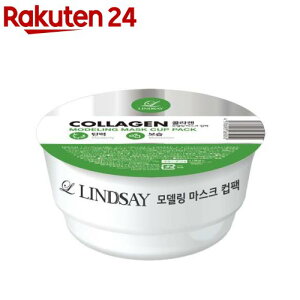 �����[�C ���f�����O�J�b�v�p�b�N COLLAGEN(28g)�y�����[�C�z