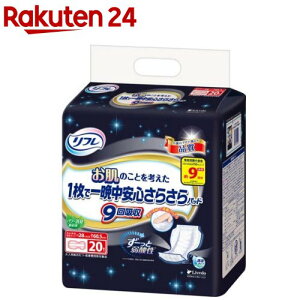 t ̂Ƃl1ňӒS炳pbh9z(20)yxw8zyt Apbhz