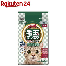 日本猫 毛玉すっきり 高齢期用 まぐろ＆かつお味(1.2kg)【日本猫】