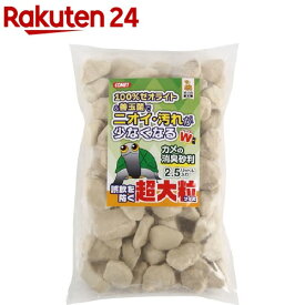 コメット カメの消臭砂利 超大粒(2.5L)【コメット(ペット用品)】