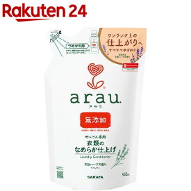 arau.(アラウ) 衣類のなめらか仕上げ つめかえ用(650ml)【イチオシ】【アラウ．(arau．)】