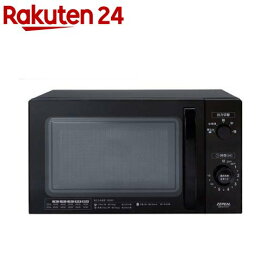 ユアサプライムス 電子レンジ PRE-680HFEC [PRE680HFEC]【SBTK】【JNMP】