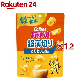 ポテトチップス超薄切りこだわりしお味(40g×12セット)