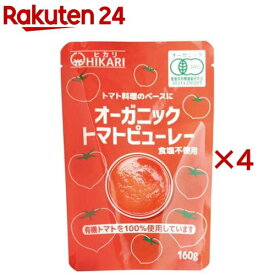 オーガニックトマトピューレー(160g×4セット)