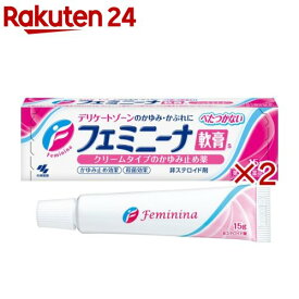 【第2類医薬品】小林製薬 フェミニーナ軟膏S(15g×2セット(セルフメディケーション税制対象))【フェミニーナ】