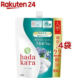 n_J {fB\[v b`\[v̍ ߂p ^TCY(800ml*4܃Zbg)yn_J(hadakara)z