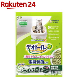 デオトイレ ふんわり香る消臭・抗菌サンド ボタニカルの香り(3.8L)【デオトイレ取替サンド】