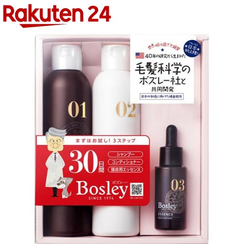 楽天市場 ボズレー スターターキット 30日分 1セット ボズレー Bosley ノンシリコンシャンプー コンディショナー 楽天24
