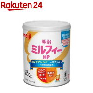 明治 ミルフィーHP(800g)