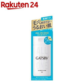 ギャツビー EXパーフェクトローション(150ml)【GATSBY(ギャツビー)】