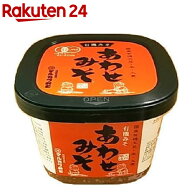 有機あわせみそ(600g)【org_4_more】【マルカワみそ】[合わせ味噌]