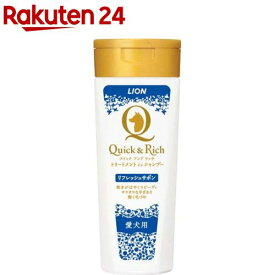 クイック＆リッチ トリートメントインシャンプー全犬種用リフレッシュサボン(200ml)【クイック＆リッチ】