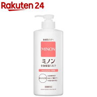 ミノン 全身保湿ミルク(400ml)【MINON(ミノン)】[敏感肌 乾燥肌 低刺激 弱酸性 アミノ酸]