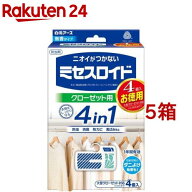 ミセスロイド クローゼット用 1年防虫(4個入*5箱セット)【ミセスロイド】[防虫剤 衣類 ウール 無臭 無香 …