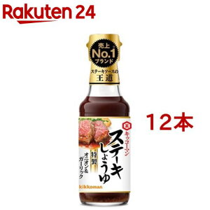 LbR[} Xe[L傤 IjIK[bN(165g*12{Zbg)yLbR[}z