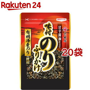 大森屋 有明海産 味付のりふりかけ(27g*20袋セット)【大森屋】