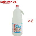 日本オリゴ フラクトオリゴ糖(2480g×2セット)【日本オリゴ】