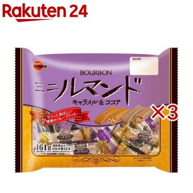 ミニルマンド(161g×3セット)