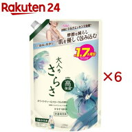 大人のさらさ 洗濯洗剤 ホワイトティー＆フローラル 詰替(1260g×6セット)【さらさ】