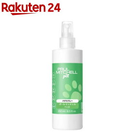 バグスプレー(250ml)【ポールミッチェルペット】