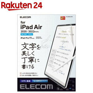 GR iPad Air 4 2020N 10.9C` y[p[CNtB TB-A20MFLAPNH(1)