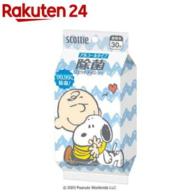 スコッティ ウェットティッシュ 除菌 アルコールタイプ スヌーピー(30枚入)【スコッティ(SCOTTIE)】