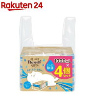 ドライ＆ドライUP NECO(1000ml*4個セット)【ドライ＆ドライアップ】[除湿剤 湿気取り コンパクト クロー…